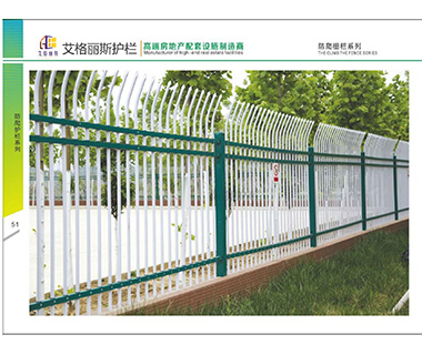 护栏系列41